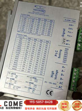 研控YKD2608E步进86驱动器详谈报价