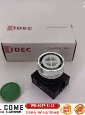 和泉IDEC ABW110G详谈报价