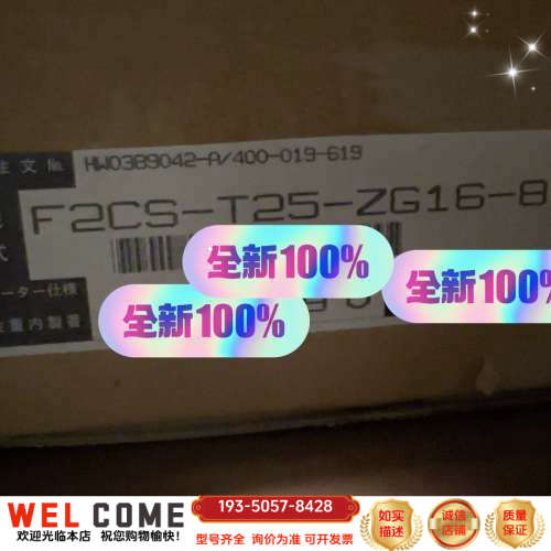 ES165N T轴减速机 HW0389042-A详谈报价