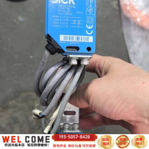 SICK西克光电传感器WE12-2P110 WS12-2D1详谈报价