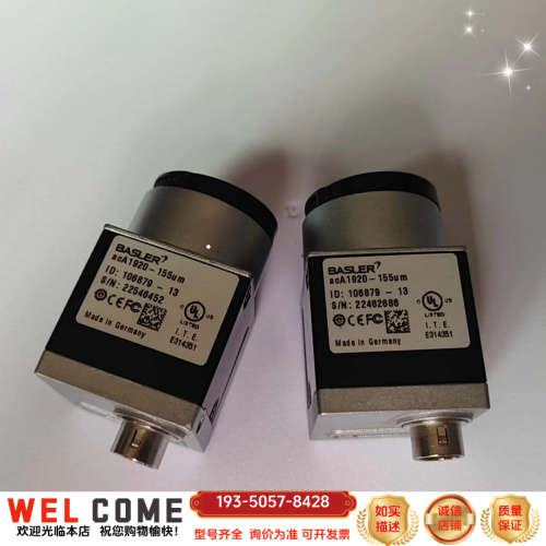 basler工业相机acA1920-155um，，详谈报价