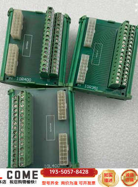 IOR400  IOL400  IOR351 接线端子板详谈报价