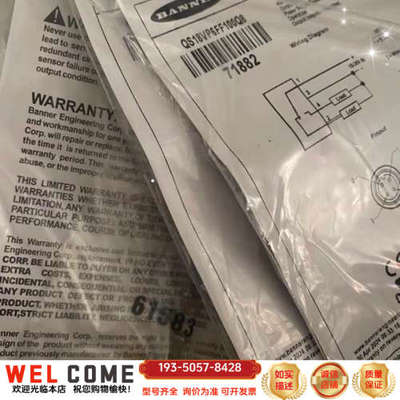 QS18VP6FF100Q8 邦纳banner光详谈报价