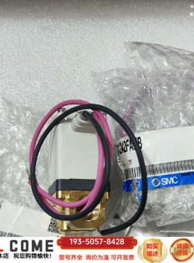 SMC电磁阀VX222LAXB  8个  VX2详谈报价