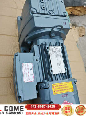 SEW赛威R47制动刹车齿轮减速电机：详谈报价