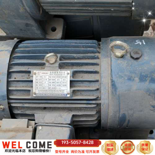 DOLIN3.7kw齿轮减速电机，速比1：15，轴径40详谈报价