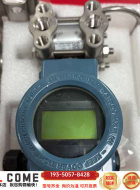 麦克传感器 MDM3051S型智能压力变送器，型号MDM30详谈报价