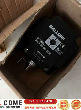 读写头BIS005C  BIS M-351-001-S详谈报价