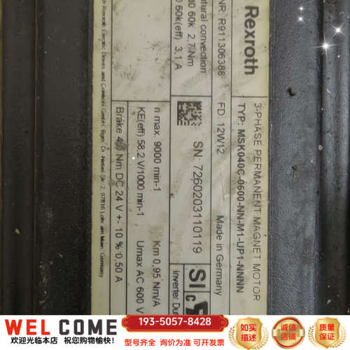 力士乐电机 MSK040C-0600- NN -M1-UP1详谈报价