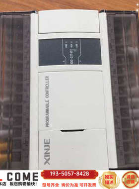 信捷XD3-22T4TC-E详谈报价