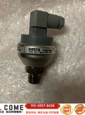 英格索兰 压力传感器 42852483 SETRA西特 20详谈报价