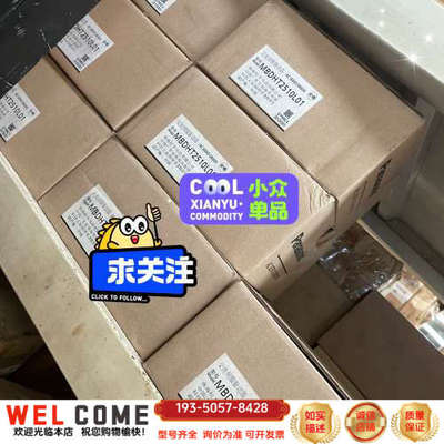 MBDHT2510L01详谈报价