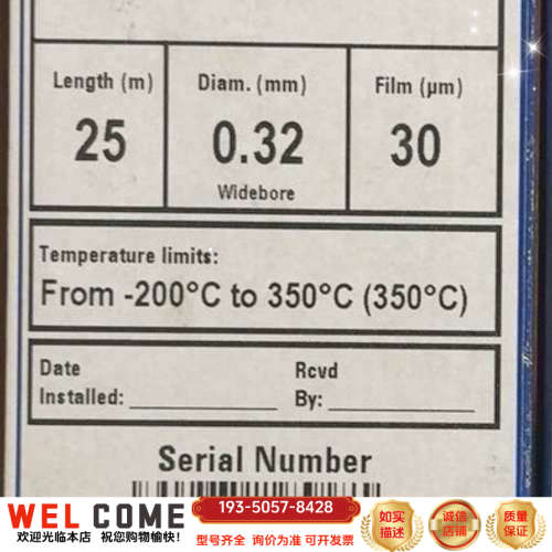 CP-Molsieve 5A 气相色谱柱，货号：CP7详谈报价