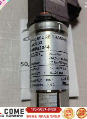 丹佛斯danfoss压力传感器060G2044，AKS 33详谈报价