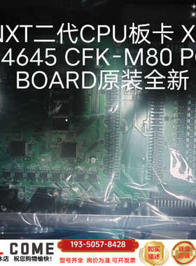 长期收售NXT二代CPU卡XK04645详谈报价