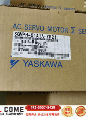 防爆电机 SGMPH-01A1A-YR21详谈报价