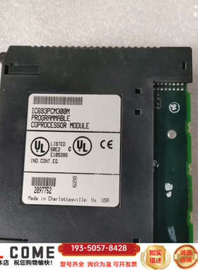 IC693PCM300M，，，少上盖详谈报价