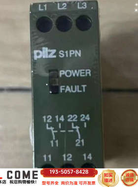 PILZ皮尔兹安全继电器S1PN，型号890210，40详谈报价