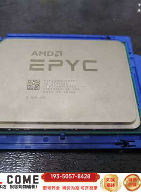 AMD PS7601 服务器CPU详谈报价