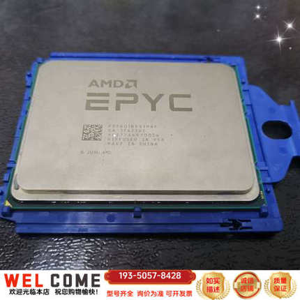 AMD PS7601 服务器CPU详谈报价