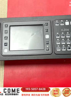 KONGSBERG cJoy操作终端 339881详谈报价