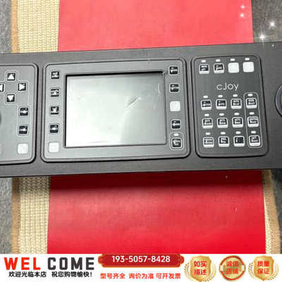 KONGSBERG cJoy操作终端 339881详谈报价