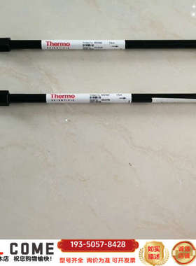 赛默飞阴离子色谱柱保护柱 AS11HC 货号：052960详谈报价