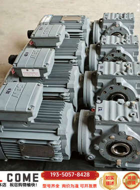 SEW赛威SA47/T空心轴SA47齿轮减速电机：详谈报价