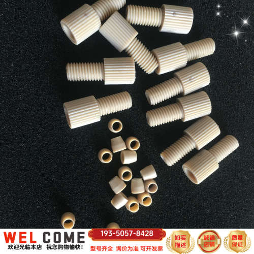 液相色谱仪器 PEEK 手紧接头1/16 1/8 PEEK分详谈报价