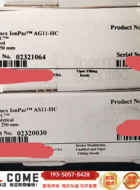 赛默飞阴离子色谱柱保护柱，货号052960+052962，规详谈报价