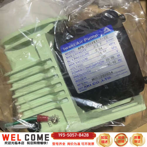 岛津烟气NSA3080A抽气泵，岛津烟气NSA3090抽气泵详谈报价