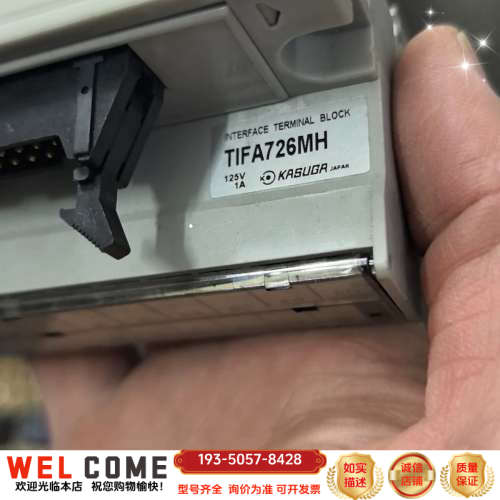 KASUGA卡斯加TIFA726MH接口模块 125V 1A详谈报价
