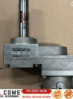 STKF-5C-750 新宝减速机详谈报价
