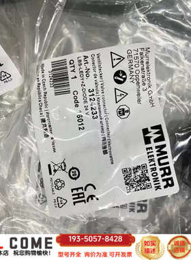 穆尔抑制器 3124233详谈报价