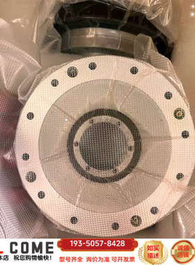 哈默纳科谐波减速机，型号SHFN-25-80-2详谈报价