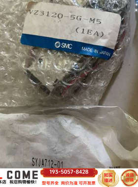 SMC气控阀SYJA712-01和vz3120 一起详谈报价