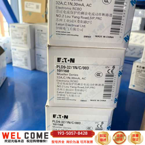 穆勒 101168 PLD9-32/1N/C/详谈报价