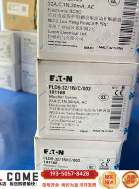 穆勒 101168 PLD9-32/1N/C/详谈报价