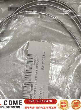 wengior威格勒光纤电缆 163-338-204详谈报价