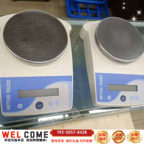梅特勒电子天平PL 2002  2200g0.01g  梅特详谈报价