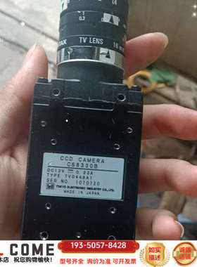 teli 泰利工业相机CS8330B，  详谈报价
