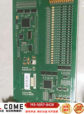 新华模块卡件CCC2.906.401六块       CCC详谈报价