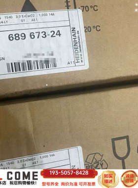 海德汉光栅尺LC415 1540 ML1540mm详谈报价