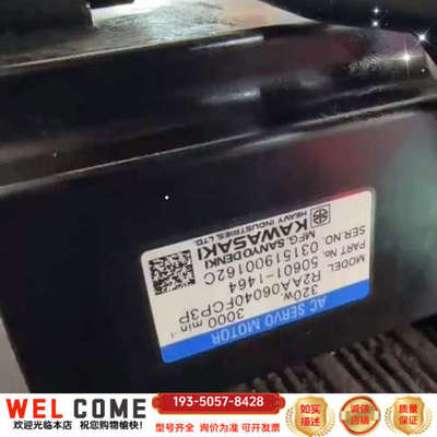 XR2AA06010FCPH2详谈报价