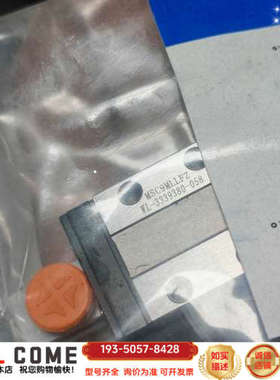 怡合达直线导轨滑块，型号MSC9MLLFZ，，原详谈报价