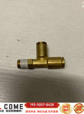 英格索兰 99272569 39181342 3915638详谈报价