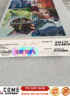 赛默飞离子色谱仪 阴离子色谱柱 保护柱 046124 Ion详谈报价