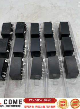 HF92F-024D-2C11S宏发功率继电器两组转换8脚详谈报价