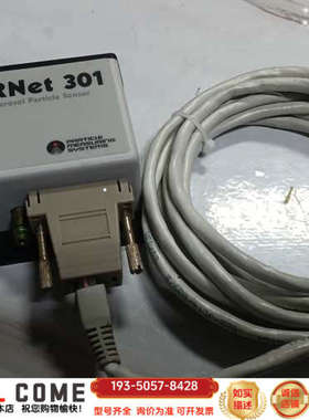 PMS RNet 301气溶胶粒子传感器详谈报价