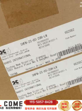 哈默纳科SHFN-25-80-2UH-LW谐波减速机详谈报价